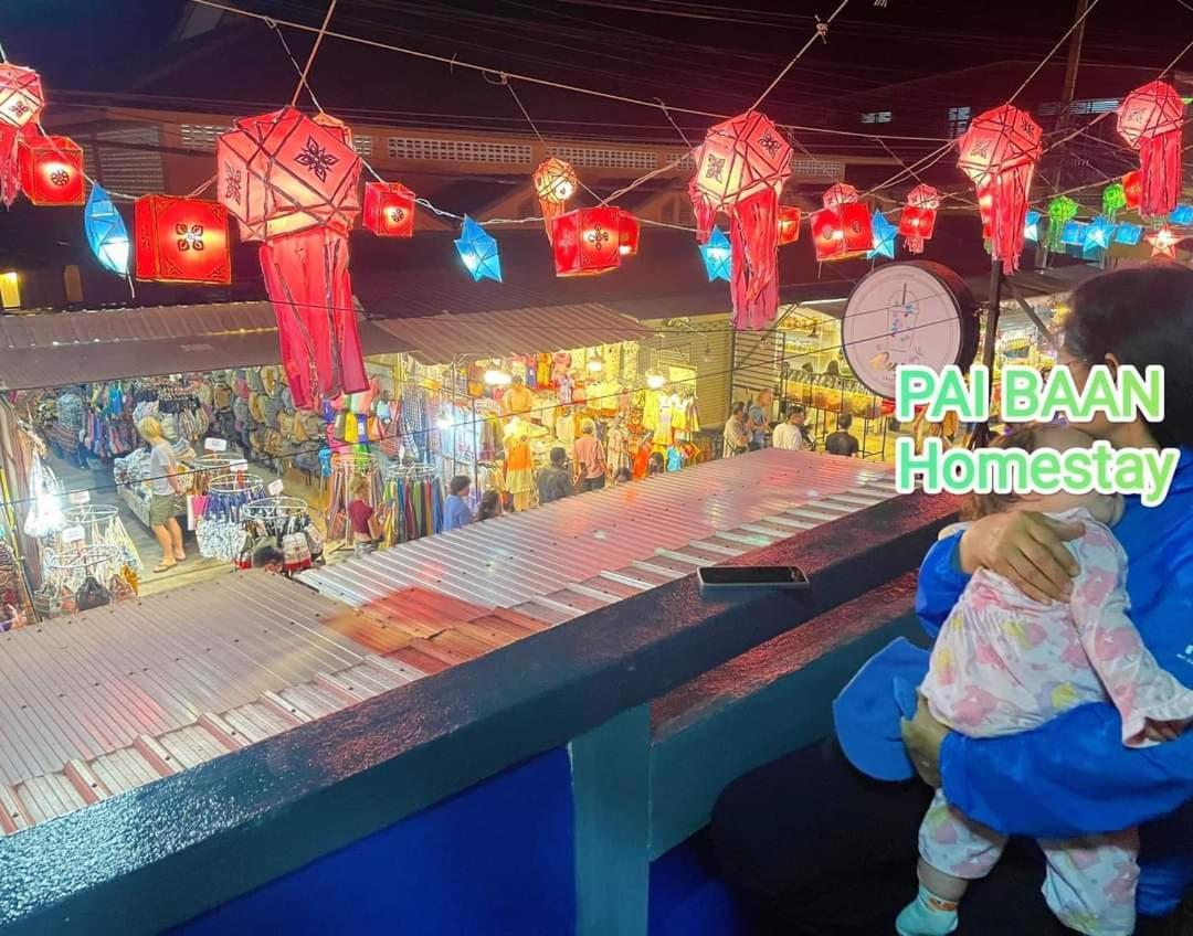 Pai Baan Homestay ปายบ้าน โฮมสเตย์ ถนนคนเดินปาย Dış mekan fotoğraf