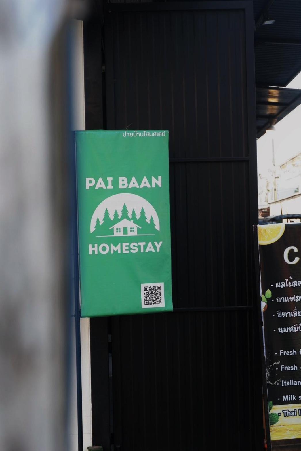 Pai Baan Homestay ปายบ้าน โฮมสเตย์ ถนนคนเดินปาย Dış mekan fotoğraf